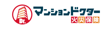 マンションドクター火災保険